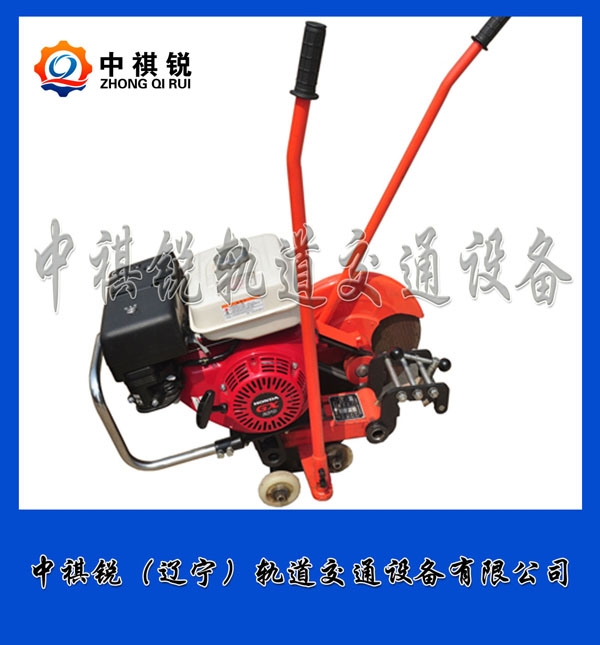 中祺銳制造|NQG-4.8內(nèi)燃砂輪切軌機_