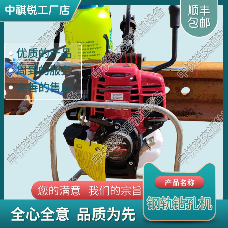 山東地區(qū) NGZ-31內(nèi)燃鉆孔機 鐵路養(yǎng)路設(shè)備