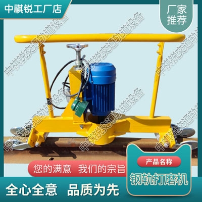 貴州DGM-2.2電動仿形打磨機中祺銳