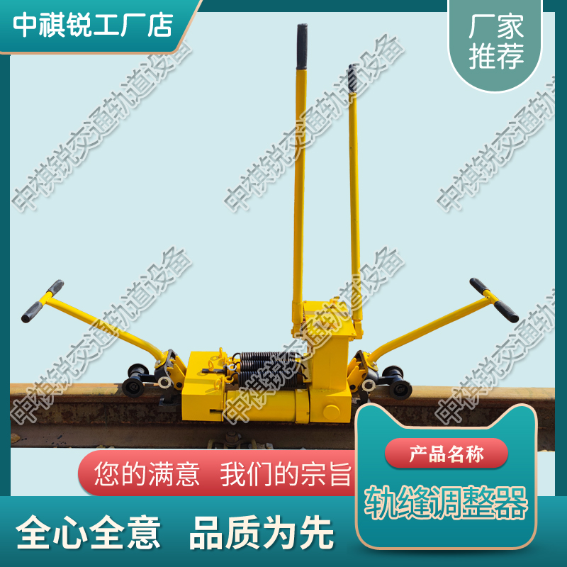 河南YFT-400液壓?jiǎn)蜗蜍壙p調(diào)整器_尖軌調(diào)整器
