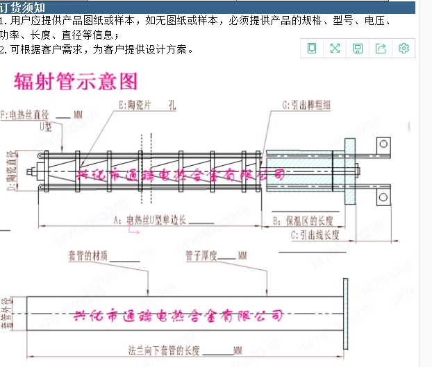 四川省自貢市廠家直銷 U型 W型 等直徑硅碳棒歡迎選購