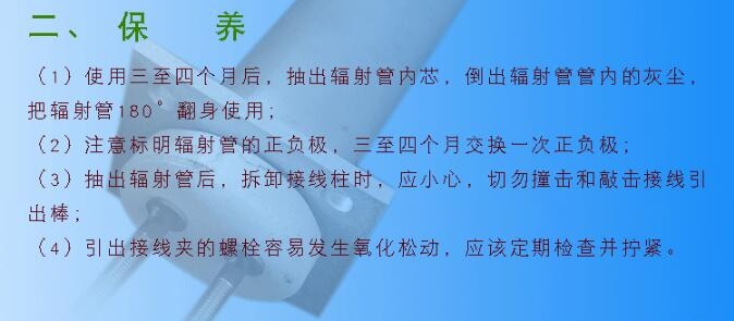 安徽省淮北市高純度抗氧化馬弗爐專用U型高溫硅碳棒最新資訊