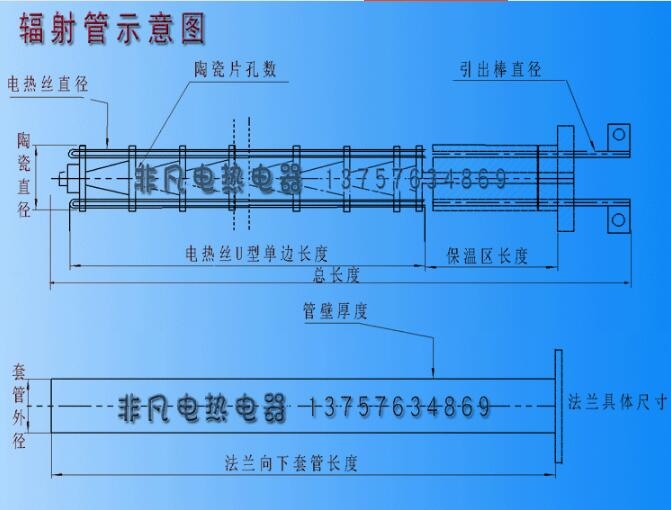 安徽省黃山市高質(zhì)量直徑14MM硅碳棒總長(zhǎng)600MM哪里有賣