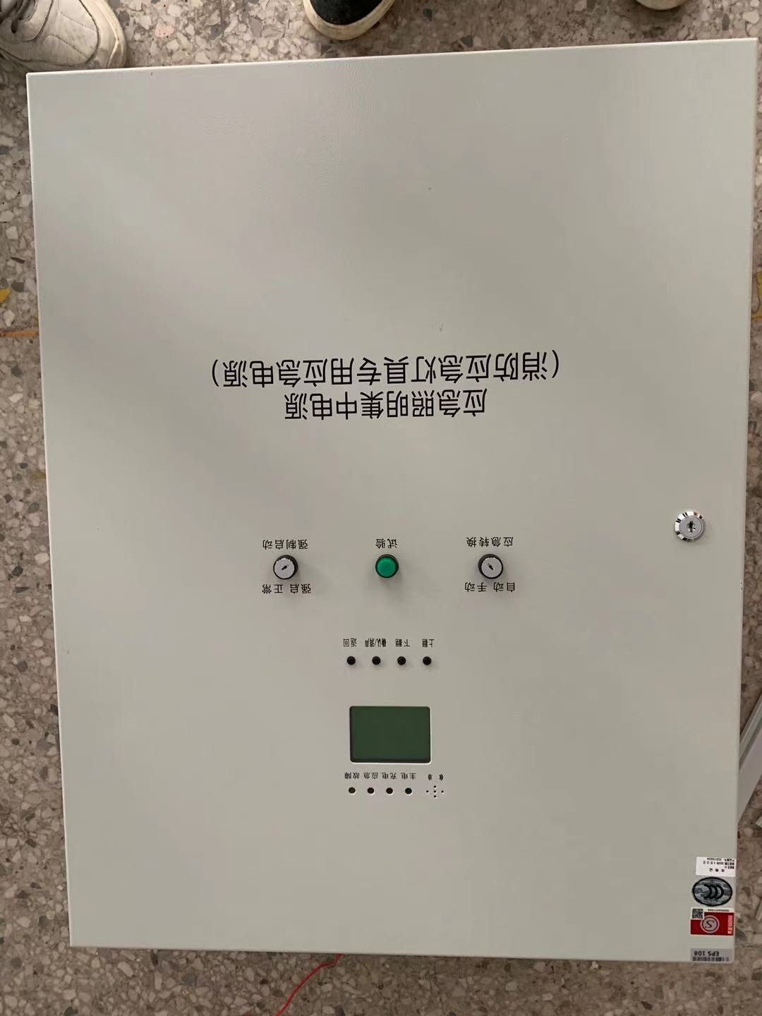 四川0.8KVA電源監(jiān)控單元方登可做防爆型現(xiàn)貨定制