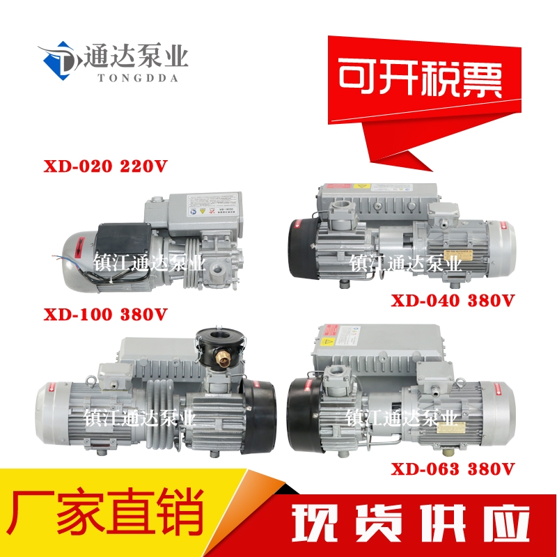 替代普旭久信真空泵XD-020用于雕刻鋰電池醫(yī)療