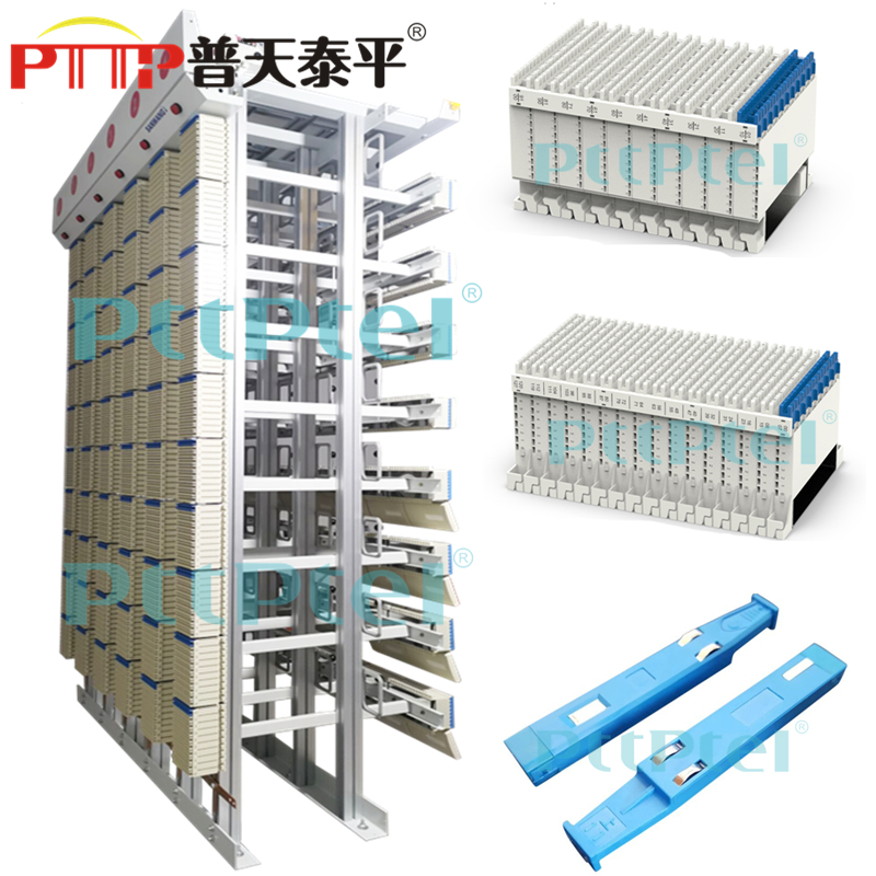 JPX01-A型（MDF-48000L對/回線）雙面卡接式總配線架