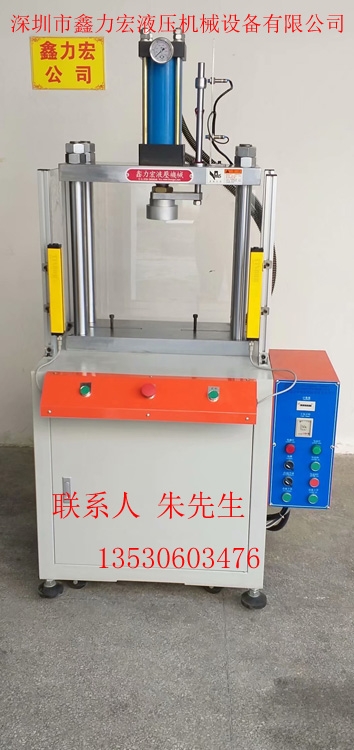 四柱兩板快速液壓沖床。