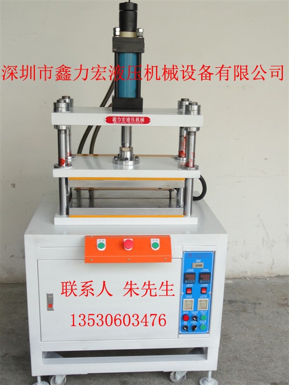 四柱三板薄膜開關(guān)熱熔鼓包機(jī)。