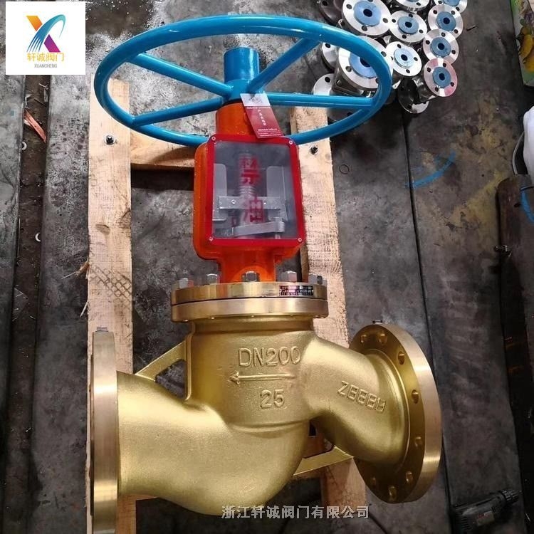 軒誠(chéng)閥門直銷  氧氣專用截止閥   JY41T銅氧氣專用截止閥
