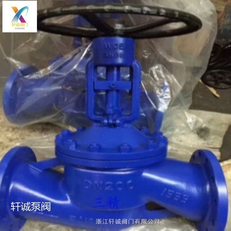 軒誠(chéng)閥門(mén)直銷  WJ41H波紋管截止閥   德標(biāo)截止閥