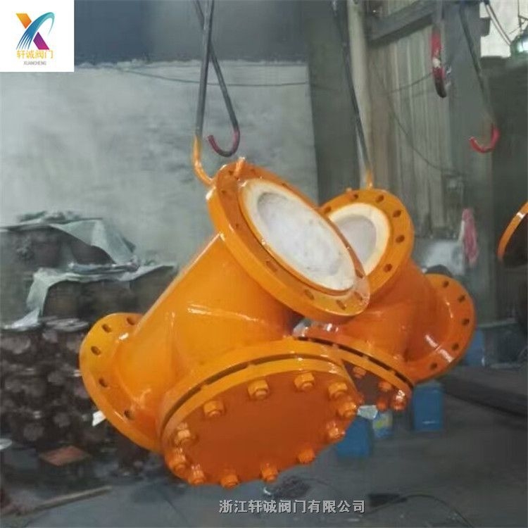 軒誠(chéng)閥門直銷  不銹鋼襯氟T型過(guò)濾器