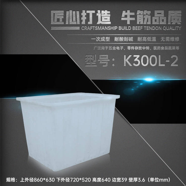 300L PEţϷˮa(chn)B(yng)ֳ~rB(yng)LܳͺrЈ