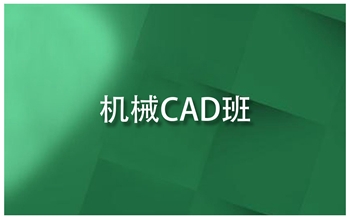 河南鄭州名師教學(xué)UG五軸數(shù)控編程培訓(xùn)多種系統(tǒng)機(jī)床實(shí)操