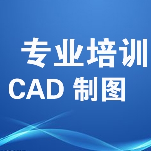 安陽市ug模具設計閆工隨到隨學不等待接單聯(lián)系
