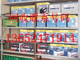 東莞高價蓄電池收購價格/寮步發(fā)電機(jī)回收公司