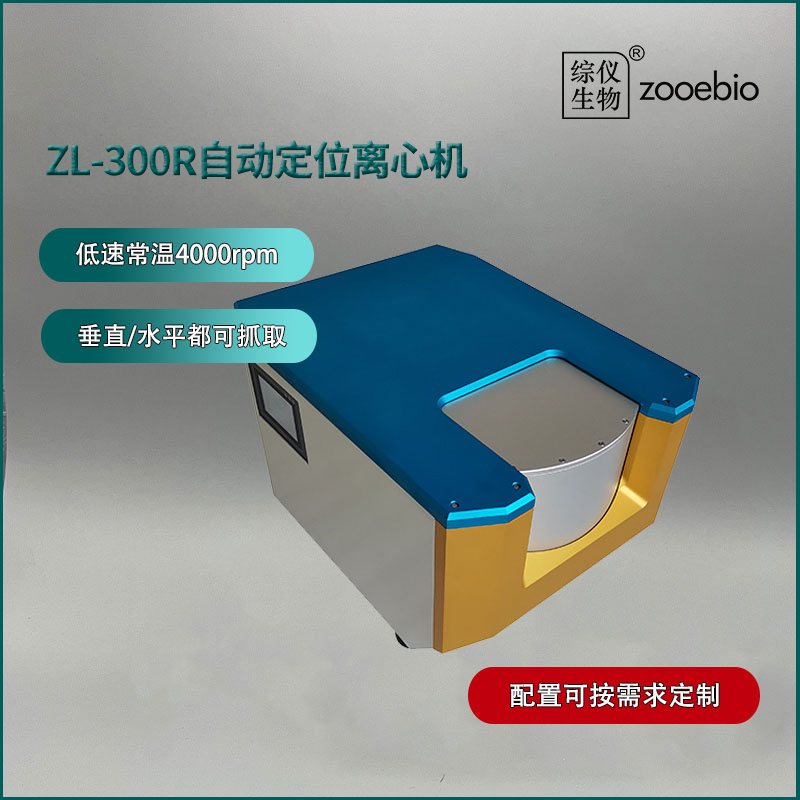 _(ti)ʽԄ(dng)λxęC(j)ZLC-300ٳأ
