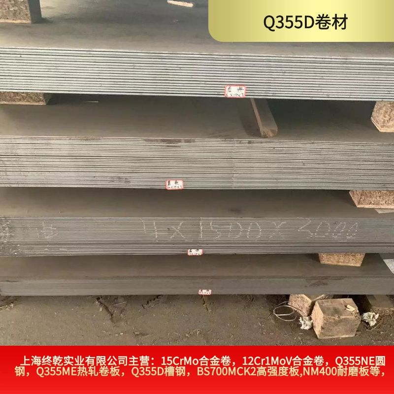 20ȿQ355D|(zh)䓰Q345D(bio)(zhn)_ƽ
