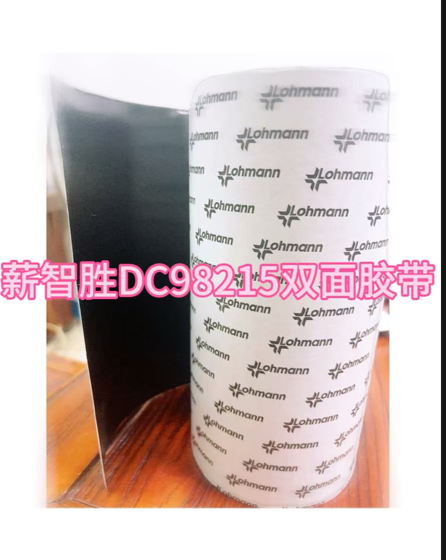羅曼DC98215雙面膠-模切成型