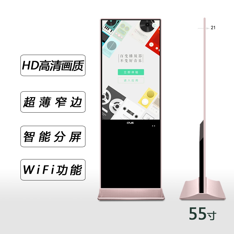 立式廣告機(jī)廠家直銷(xiāo)