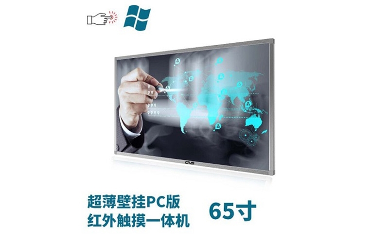 高清液晶雙系統超薄壁掛式65寸紅外觸摸一體機PC版廠家直銷