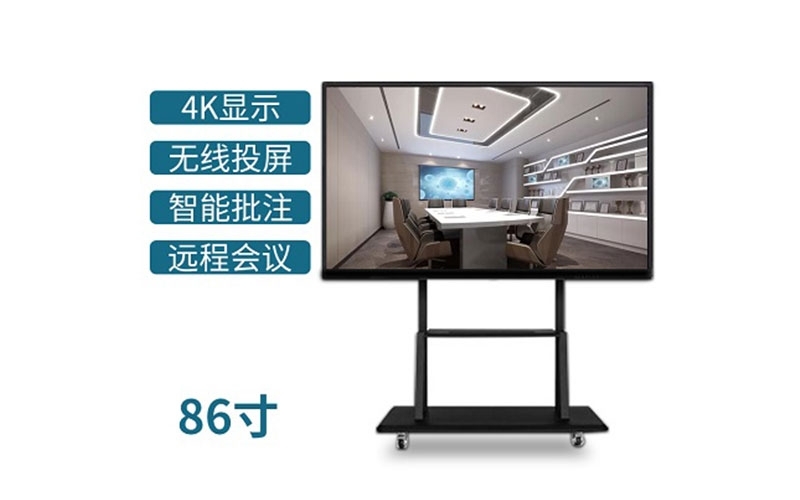 高清液晶雙系統(tǒng)86寸會(huì)議一體機(jī)廠家直銷