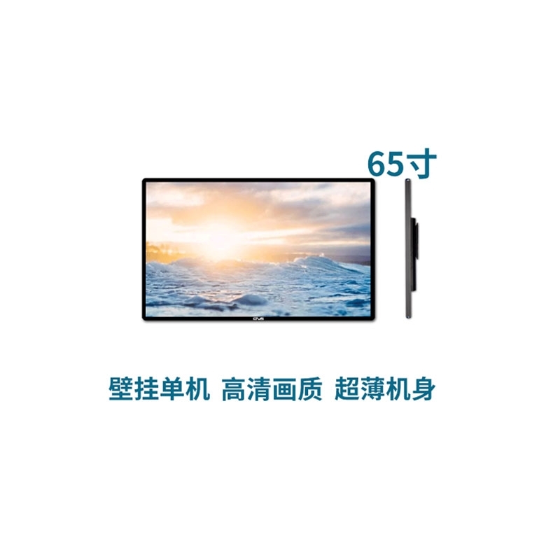 超薄壁掛式65寸液晶廣告機單機版優(yōu)惠促銷