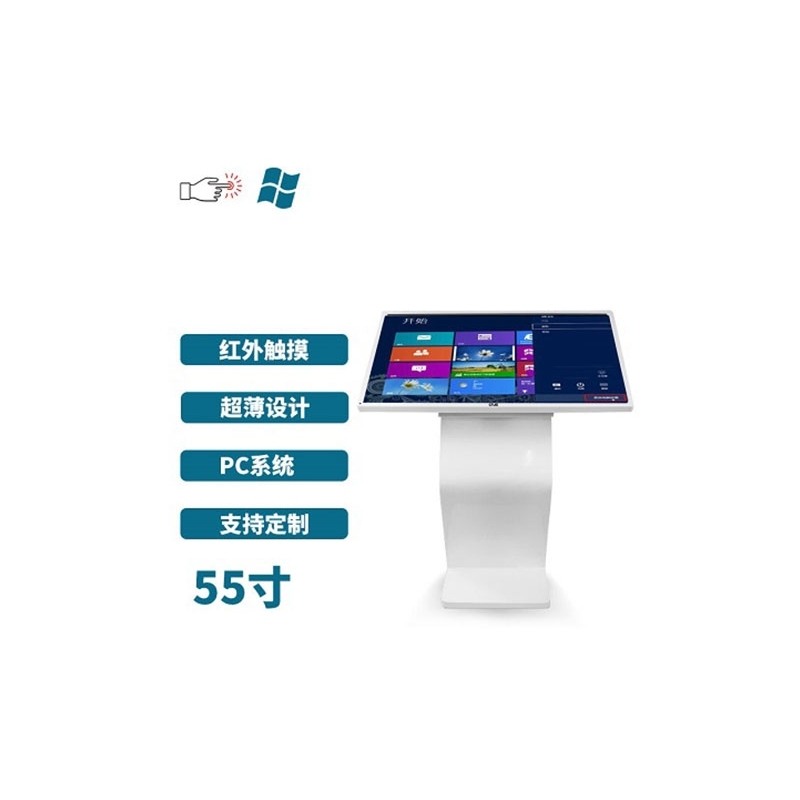 高清臥式55寸紅外觸摸一體機(jī)PC版優(yōu)惠促銷