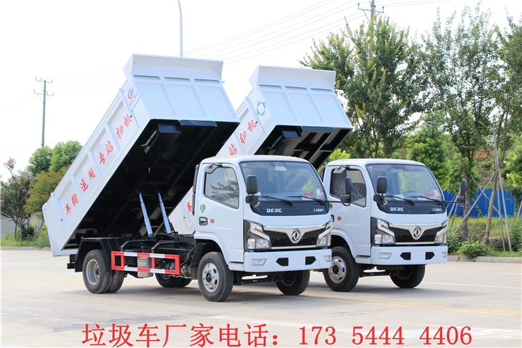 麗水垃圾車廠家_新能源垃圾車2W可提車