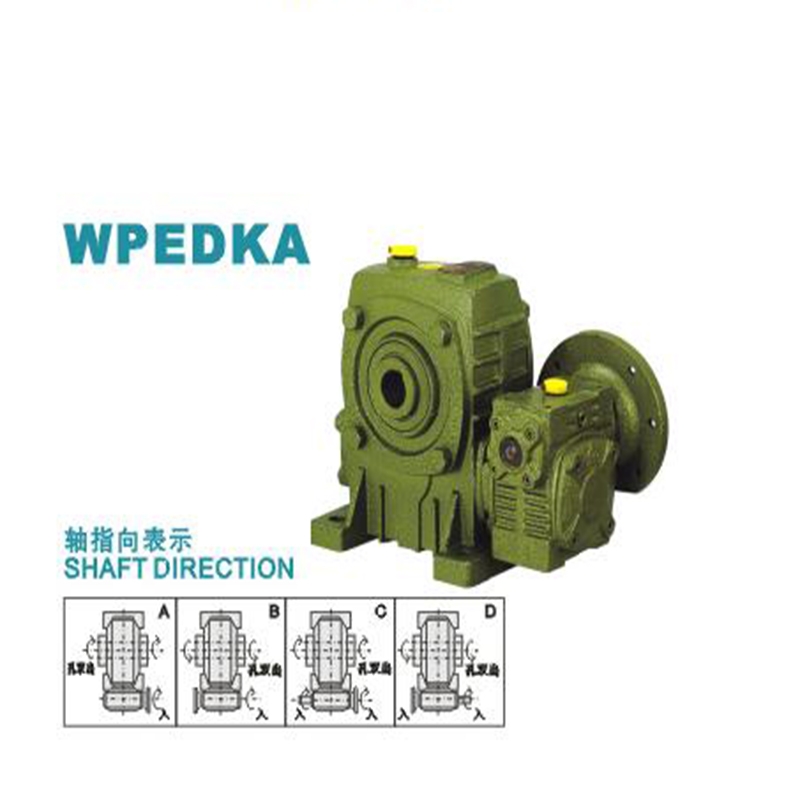 WPEDKA100-155-500-B上海蝸輪減速器價(jià)格