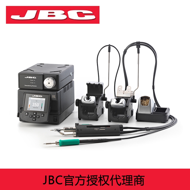 JBC-DDVE-2B 230V返修工作站，帶氣動馬達。