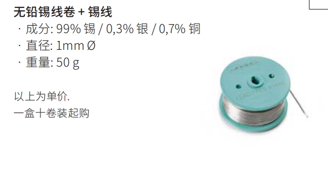 JBC-SN5450-A1287a