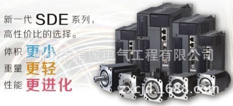 供應SME-L07530SDA/SDE-075A2高性能臺灣伺服電機 士林伺服電