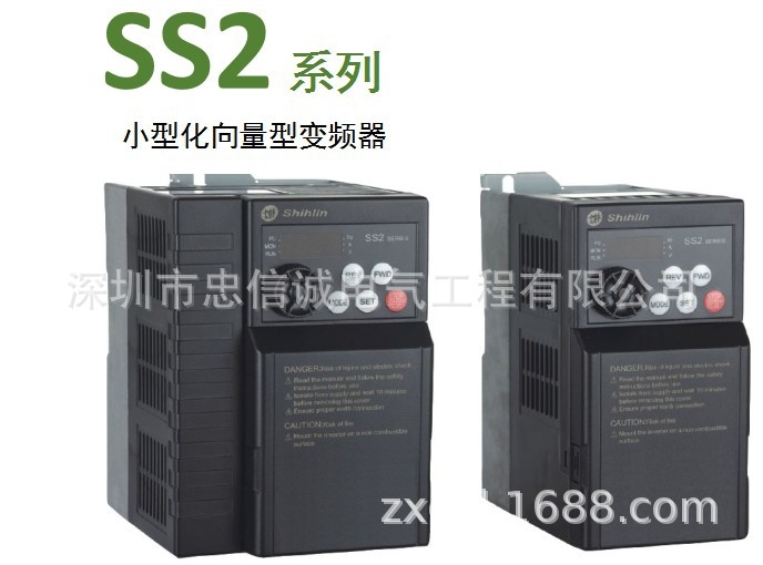 士林變頻器,原裝正品,臺(tái)灣士林變頻器SS2-023-0.4K一級(jí)代理變頻器
