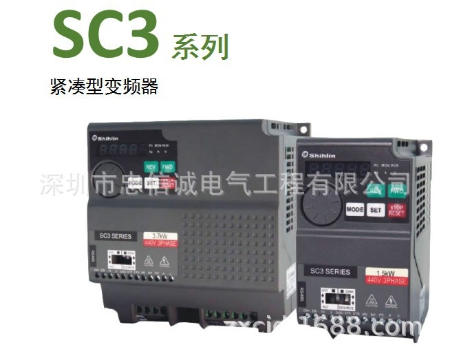 供應(yīng)進(jìn)口士林變頻器全新小巧型變頻器SC3-023-0.75K深圳一級代理