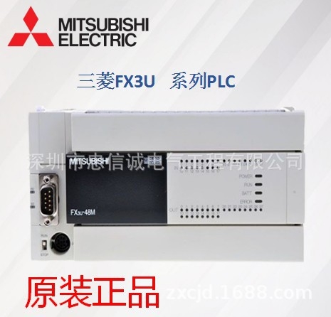 ձPLCFX3U-48MR/DSϵԭbƷ̓r(ji)N