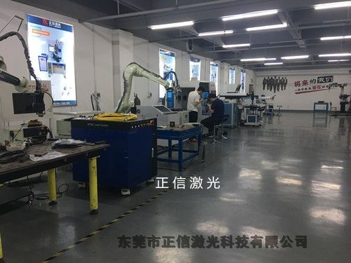河北工業(yè)機器人激光焊接機廠家報價