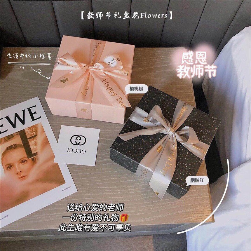 2020最特別的教師節(jié)禮物禮盒，送賀卡手提袋，買起來不貴，看起來高雅，而且非常實用
