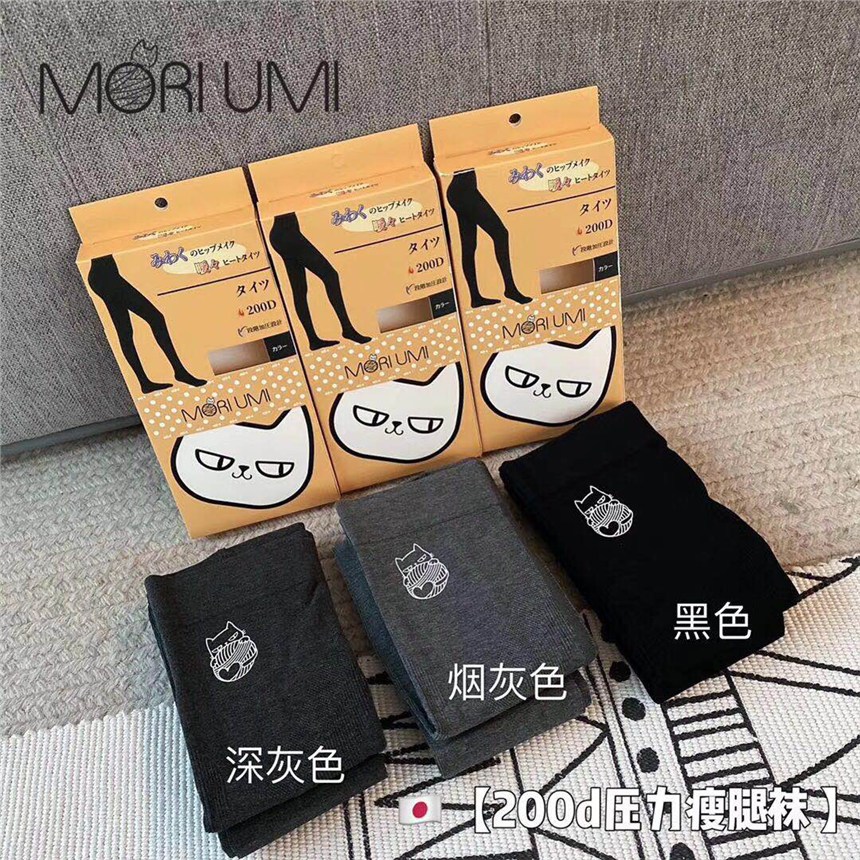 日本喵喵瘦腿襪打底襪踩腳襪，正品日本MORIUMI喵喵瘦腿襪，一手貨源批發(fā)