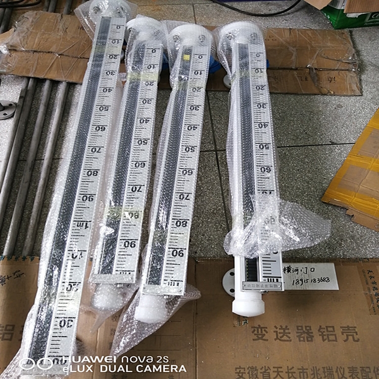磁翻板液位計(jì)側(cè)裝式廠家