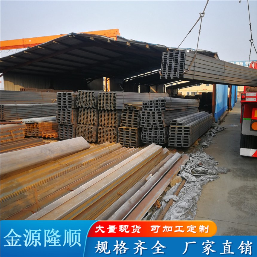 撫順市Q345D角鋼廠家直銷