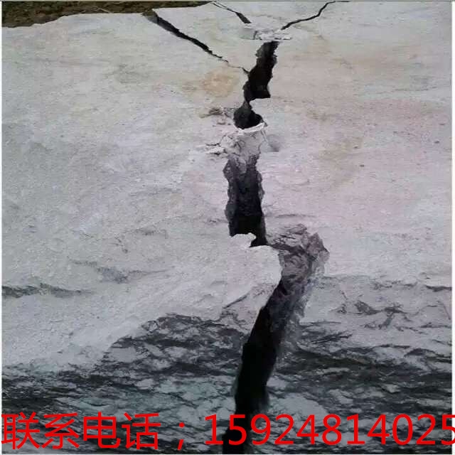 耿馬   無聲破碎劑 膨脹劑 石頭破壞劑廠家159-248-14025