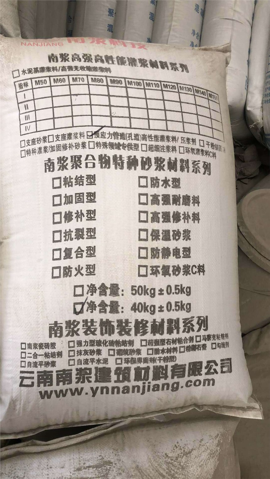 昆明  超細(xì)水泥孔道注漿料生產(chǎn)廠家