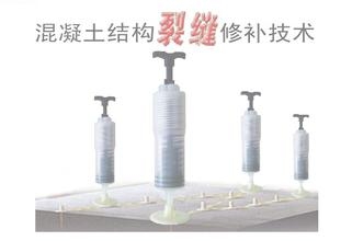 昆明 環(huán)氧灌漿樹脂 專用于修補細小裂縫 注射液