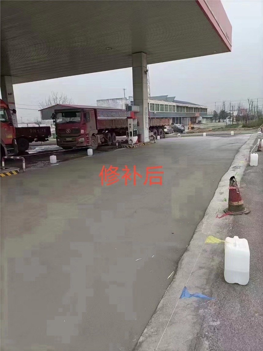 昭通 地面薄層修補材料 加油站地面薄層快速搶修料廠家