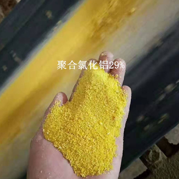 哈爾濱呼蘭區(qū)PAC凈水絮凝沉淀劑在污水處理的作用