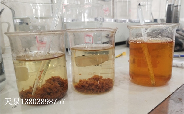 楚雄雙柏縣PAC凈水絮凝沉淀劑——鞏義市天泉水處理材料有限公司