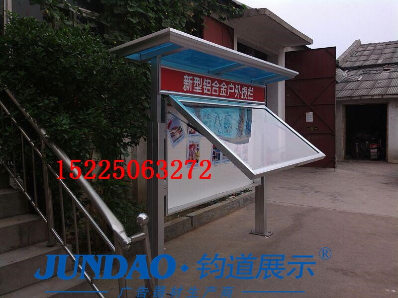 西安安全教育報欄/2019年宣傳展板優(yōu)勢 戶外宣傳欄