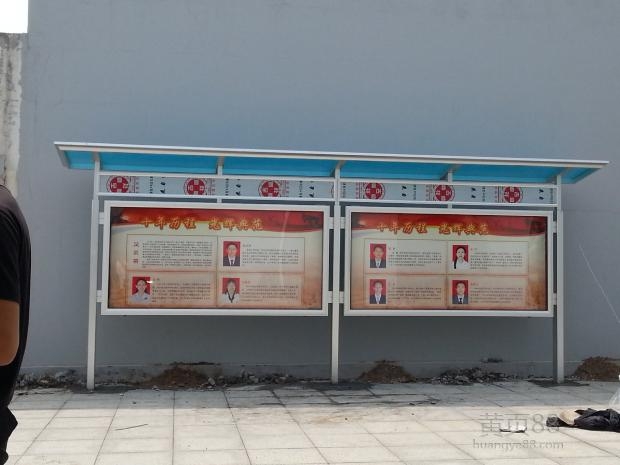 西安成品掛墻宣傳欄行業(yè)領(lǐng)先