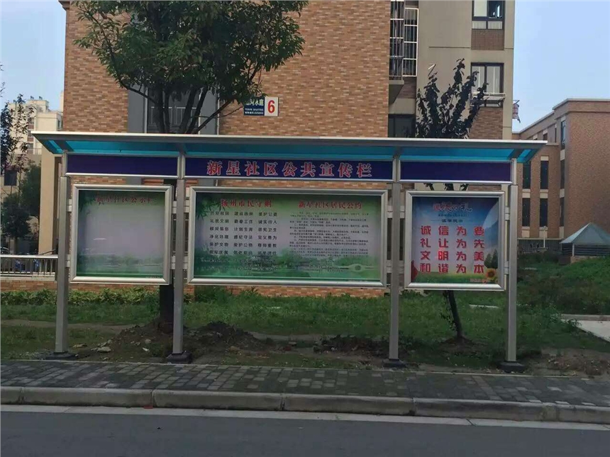 咸陽(yáng)液壓開(kāi)啟式戶外宣傳欄行業(yè)領(lǐng)先