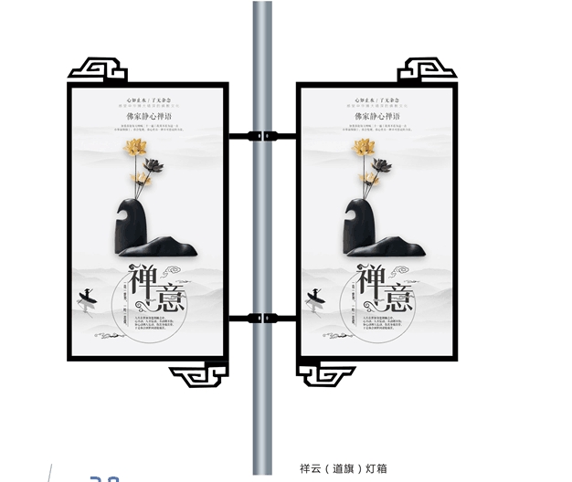 湘西雙臂道旗架、單臂道旗架制作特價(jià)批發(fā)